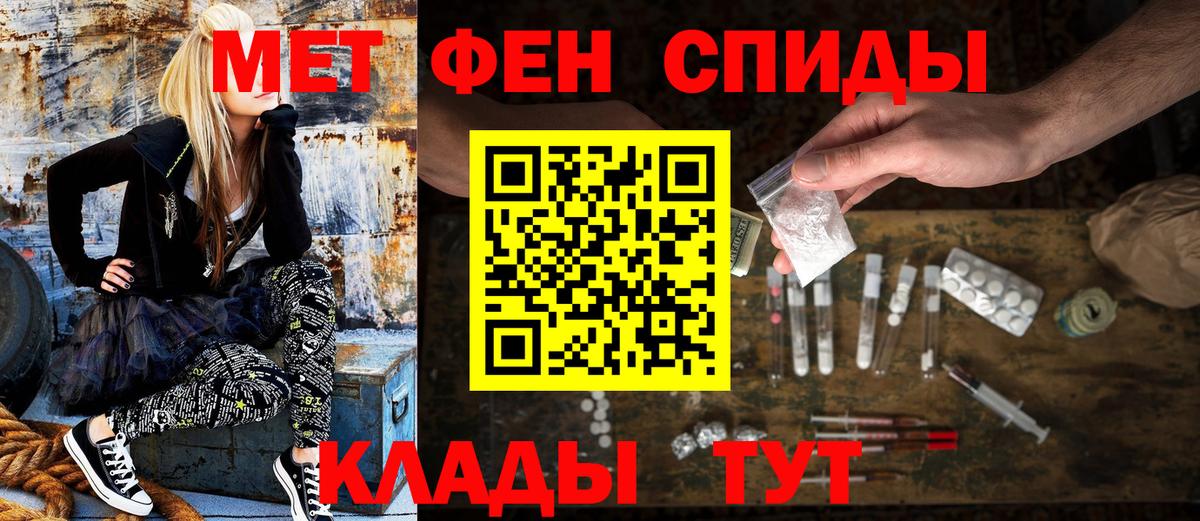 АМФ 98% Иркутск
