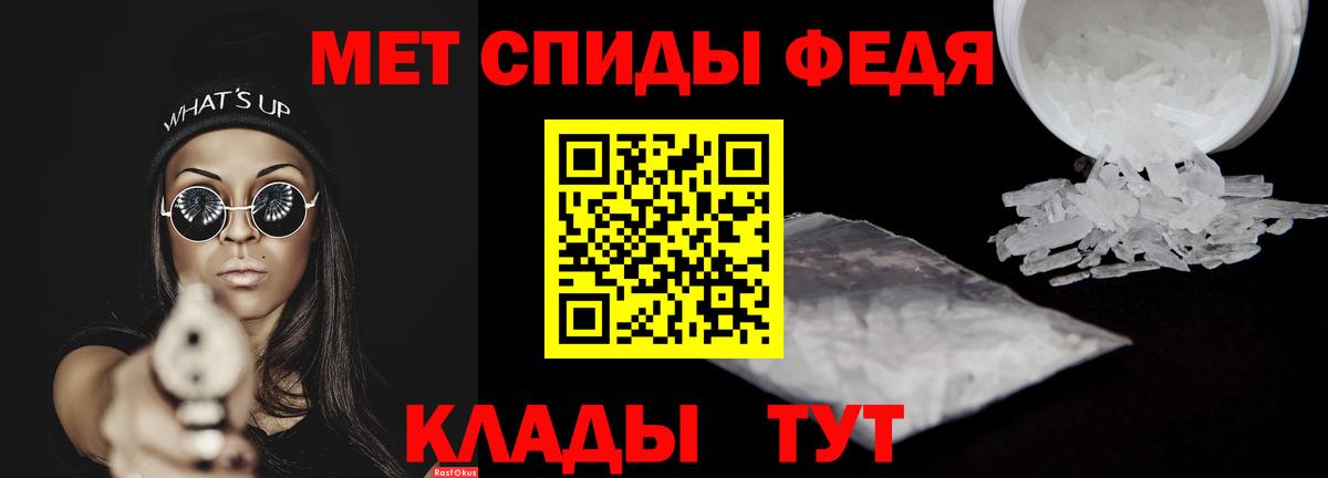 ГАШ  ГАШИШ  Вход с VPN  Иркутск  МДМА  Мефедрон   Cocaine  Канабис 