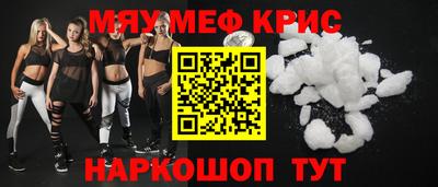 mdpv Гусев