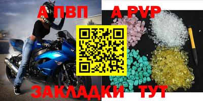 мефедрон Гусь-Хрустальный