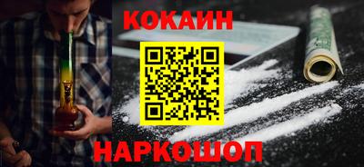 мефедрон Гусь-Хрустальный