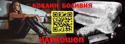 мефедрон Гусь-Хрустальный