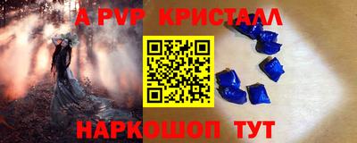 ешки Донецк