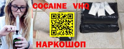 мефедрон Гусь-Хрустальный