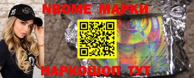 apvp Гусиноозёрск