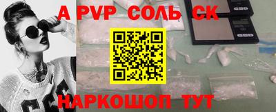 мефедрон Гусь-Хрустальный