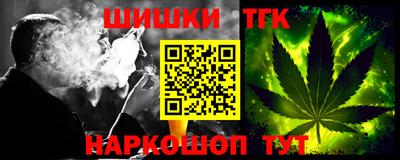 мефедрон Гусь-Хрустальный