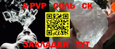 мефедрон Гусь-Хрустальный