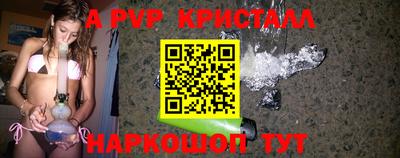 мефедрон Гусь-Хрустальный