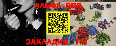 ешки Донецк