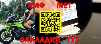 ешки Донецк
