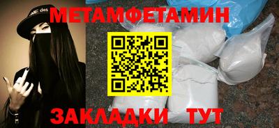 амфетамин Дубна