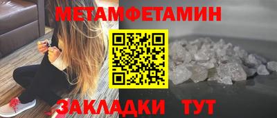 амфетамин Дубна
