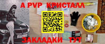 mdpv Гусев
