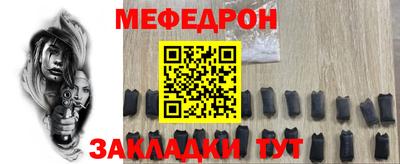 apvp Гусиноозёрск