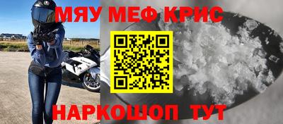 mdpv Гусев
