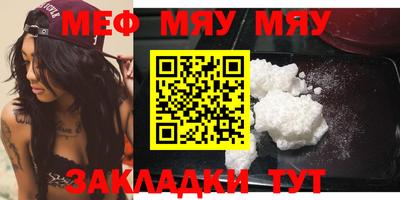 мефедрон Гусь-Хрустальный