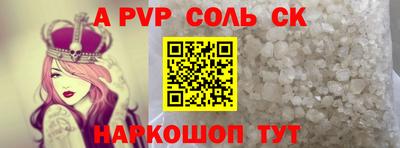 apvp Гусиноозёрск