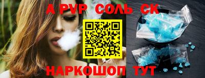 mdpv Гусев