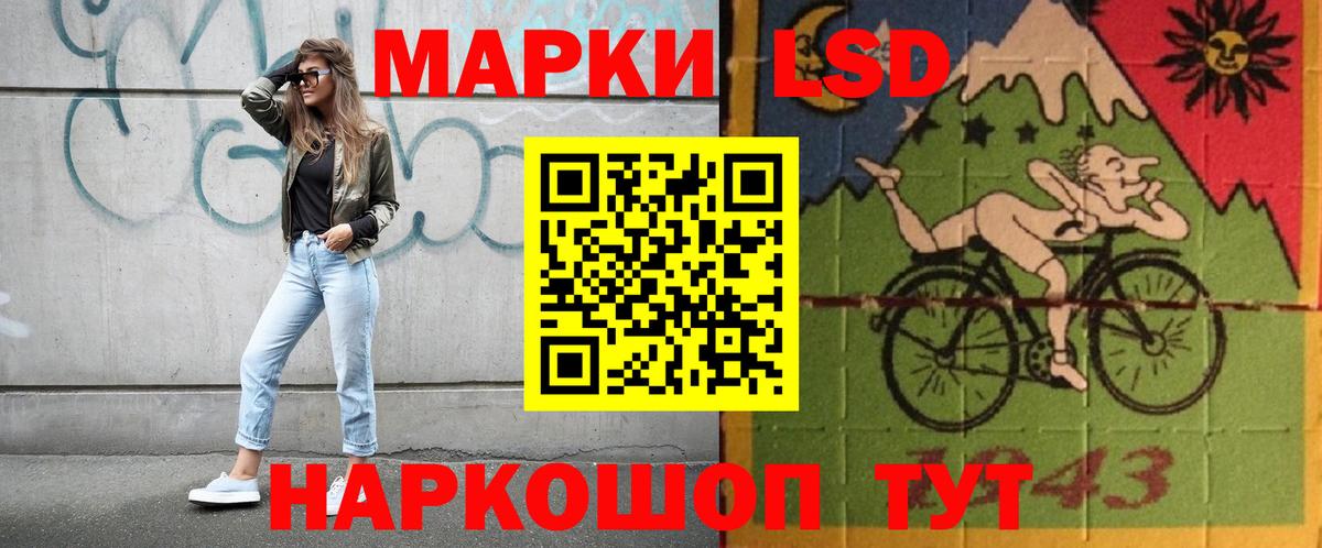 ЛСД экстази  Вход с VPN  Иркутск  LSD-25 экстази ecstasy  LSD-25 экстази кислота 