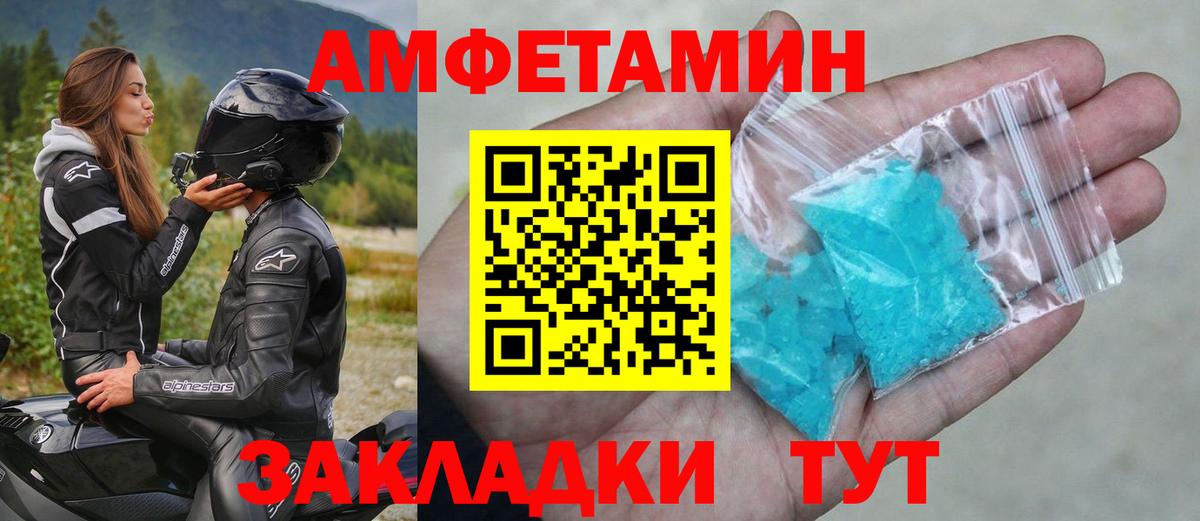 Метамфетамин Methamphetamine Иркутск