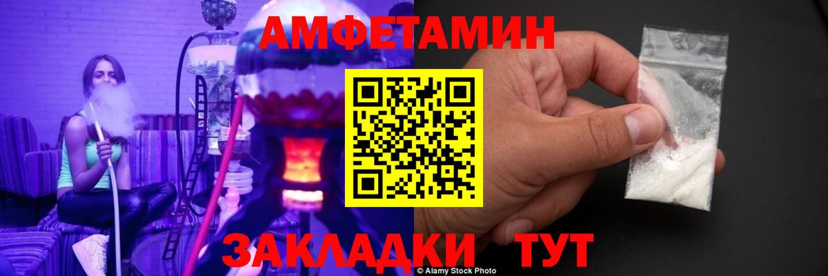 Метамфетамин витя  Вход с VPN  Иркутск  Метамфетамин витя 