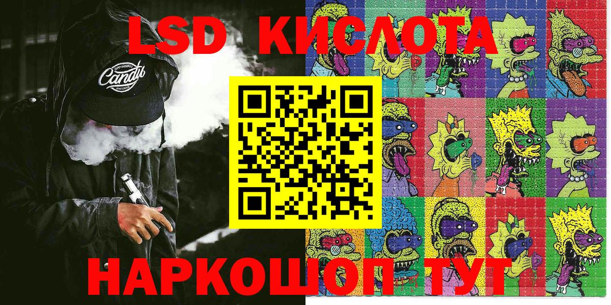 где можно купить наркотик  Вход с VPN  Иркутск  Марки NBOMe 1,8мг  Марки NBOMe 1,8мг 
