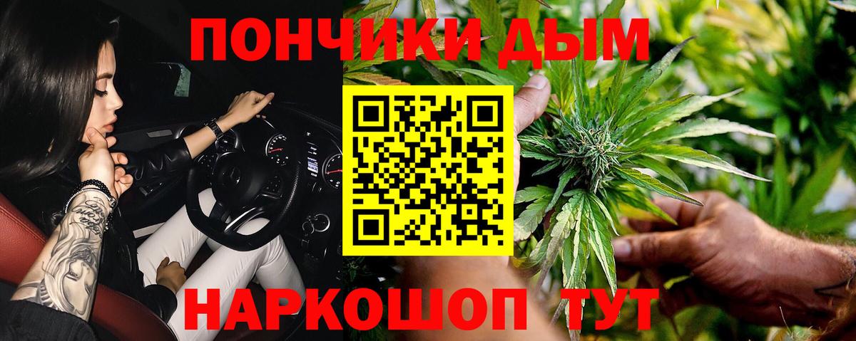 Шишки марихуана ГИДРОПОН  Вход с VPN  Конопля планчик  Иркутск 