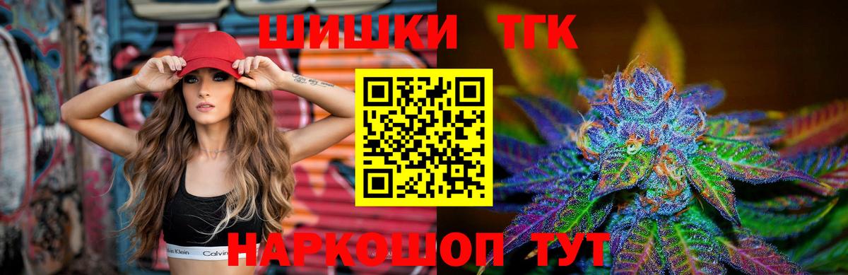 МАРИХУАНА VHQ Иркутск